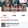 댓글 첨부 이미지
