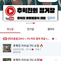 댓글 첨부 이미지
