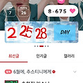 댓글 첨부 이미지
