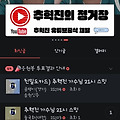 댓글 첨부 이미지