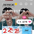 댓글 첨부 이미지