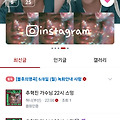 댓글 첨부 이미지