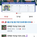 댓글 첨부 이미지