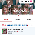 댓글 첨부 이미지