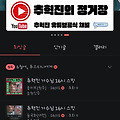 댓글 첨부 이미지