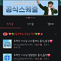 댓글 첨부 이미지