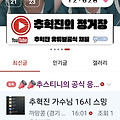 댓글 첨부 이미지