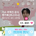 댓글 첨부 이미지