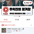 댓글 첨부 이미지