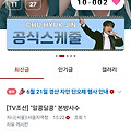 댓글 첨부 이미지