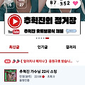 댓글 첨부 이미지