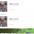 댓글 첨부 이미지