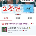 댓글 첨부 이미지
