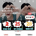 댓글 첨부 이미지