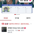 댓글 첨부 이미지
