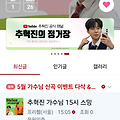 댓글 첨부 이미지