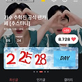 댓글 첨부 이미지