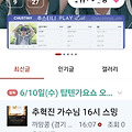댓글 첨부 이미지