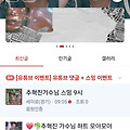 댓글 첨부 이미지