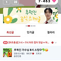 댓글 첨부 이미지