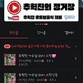 댓글 첨부 이미지