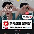 댓글 첨부 이미지