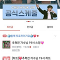 댓글 첨부 이미지