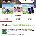 댓글 첨부 이미지