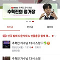 댓글 첨부 이미지