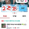 댓글 첨부 이미지