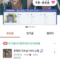 댓글 첨부 이미지