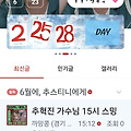 댓글 첨부 이미지