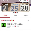댓글 첨부 이미지