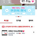 댓글 첨부 이미지