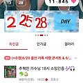댓글 첨부 이미지