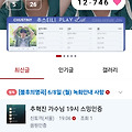 댓글 첨부 이미지