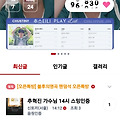 댓글 첨부 이미지