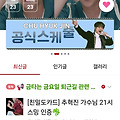 댓글 첨부 이미지