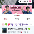 댓글 첨부 이미지
