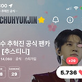 댓글 첨부 이미지