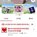 댓글 첨부 이미지