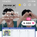 댓글 첨부 이미지