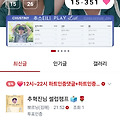댓글 첨부 이미지