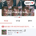 댓글 첨부 이미지