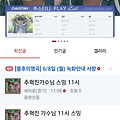 댓글 첨부 이미지