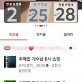 댓글 첨부 이미지