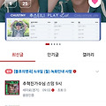 댓글 첨부 이미지