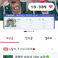 댓글 첨부 이미지