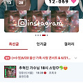 댓글 첨부 이미지