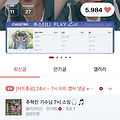 댓글 첨부 이미지